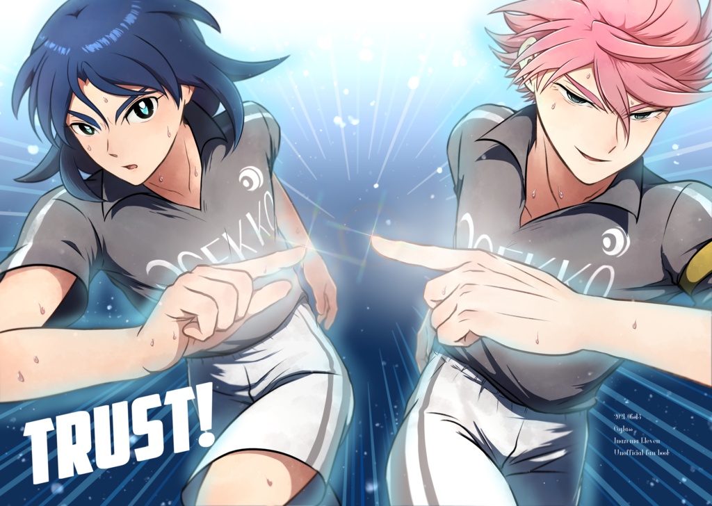 TRUST!【English translation:信頼は鉄の味】