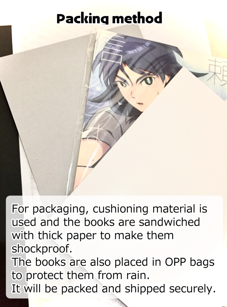 TRUST!【English translation:信頼は鉄の味】