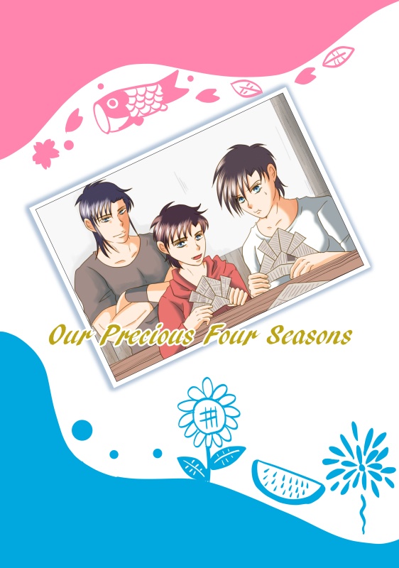 Our Precious Four Seasons