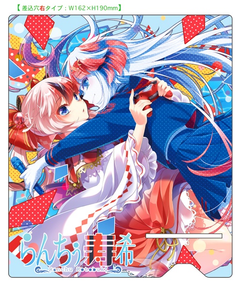スマホスタンド(HUG)