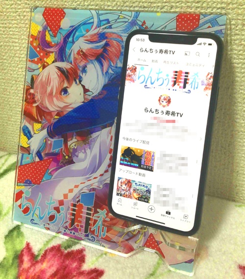 スマホスタンド(HUG)