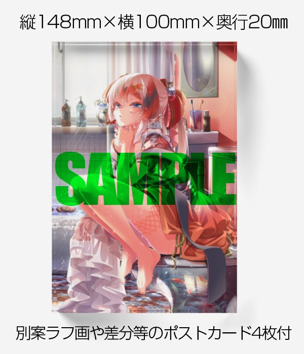 ■完売■アクリルブロック+ポストカードセット(1stA)