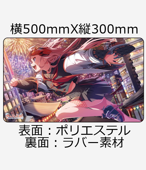 ■完売■ラバーマット