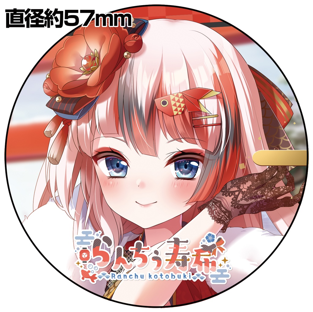 缶バッチ／4種セット（リアルイベント先行販売商品）