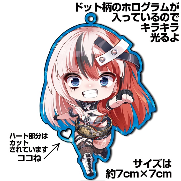 きらきらホログラムアクリルキーホルダー（4周年記念）