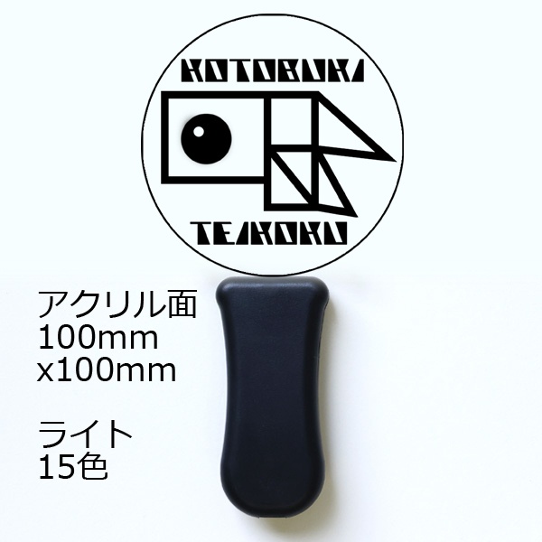 ペンライト(活動再始動記念)