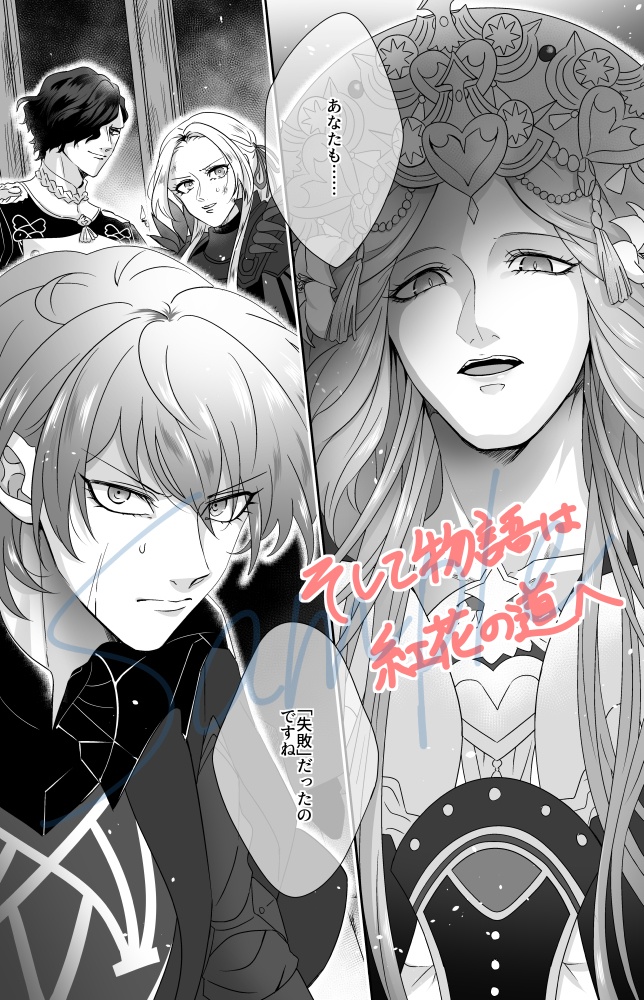 手のかかる子ほど