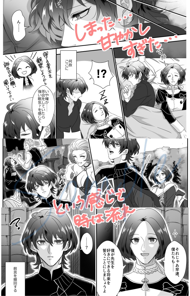 手のかかる子ほど