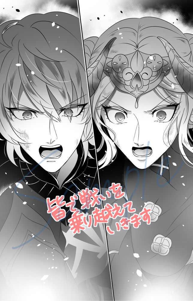 手のかかる子ほど