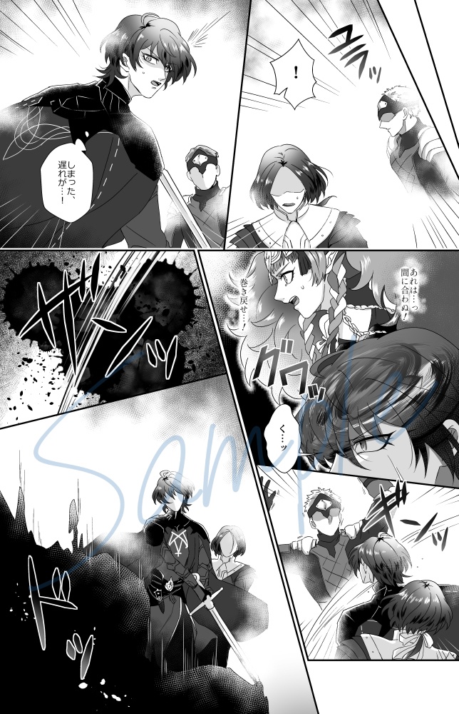 手のかかる子ほど