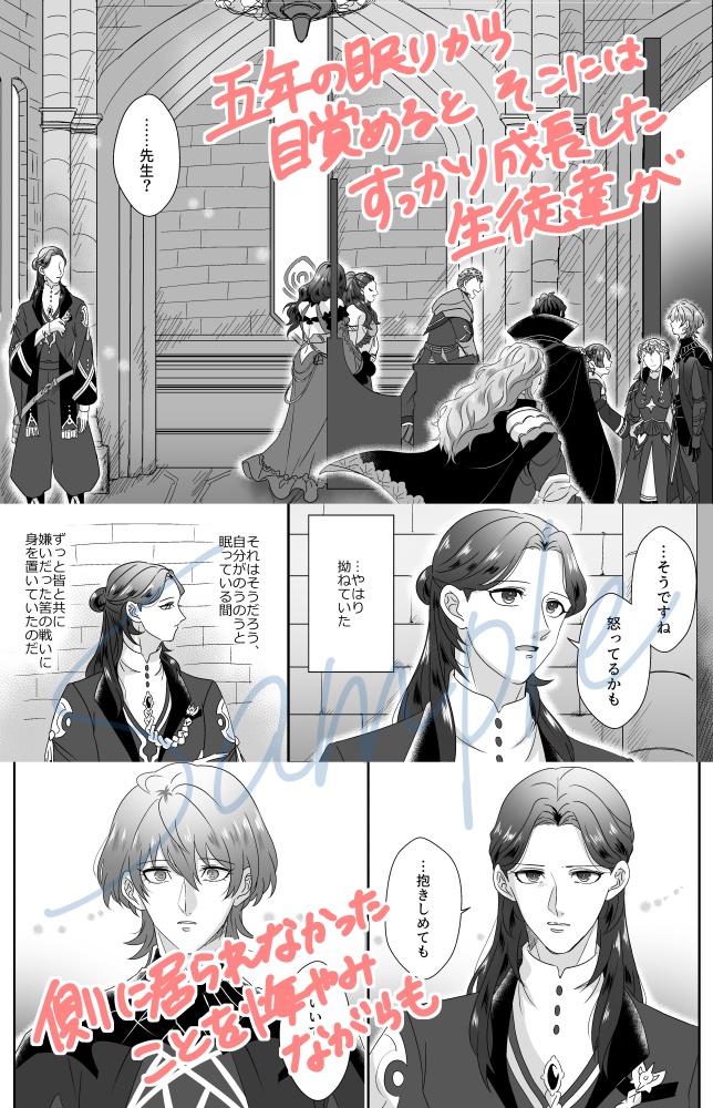 手のかかる子ほど