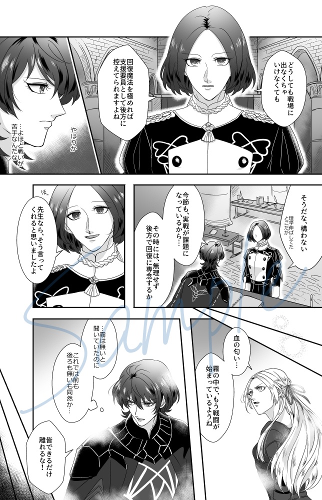 手のかかる子ほど