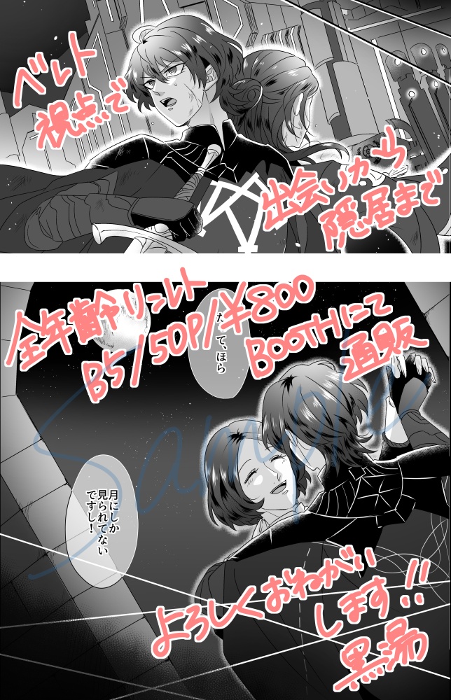 手のかかる子ほど