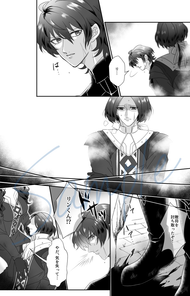 手のかかる子ほど