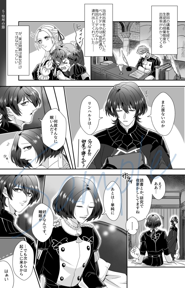 手のかかる子ほど