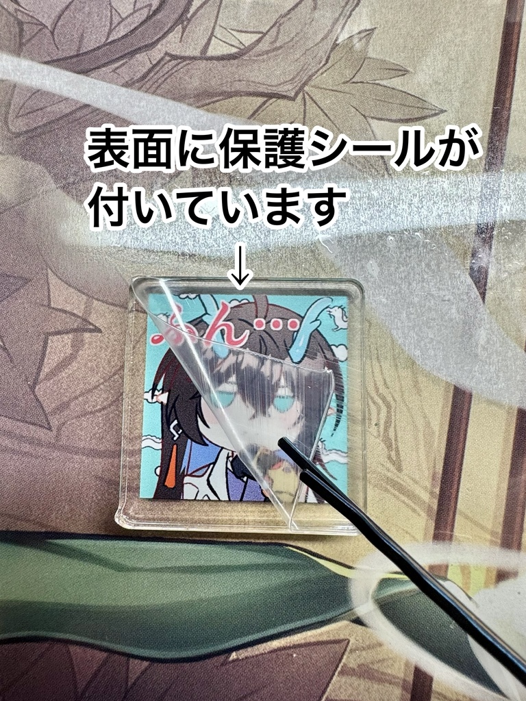 応楓ミニアクリルスタンド