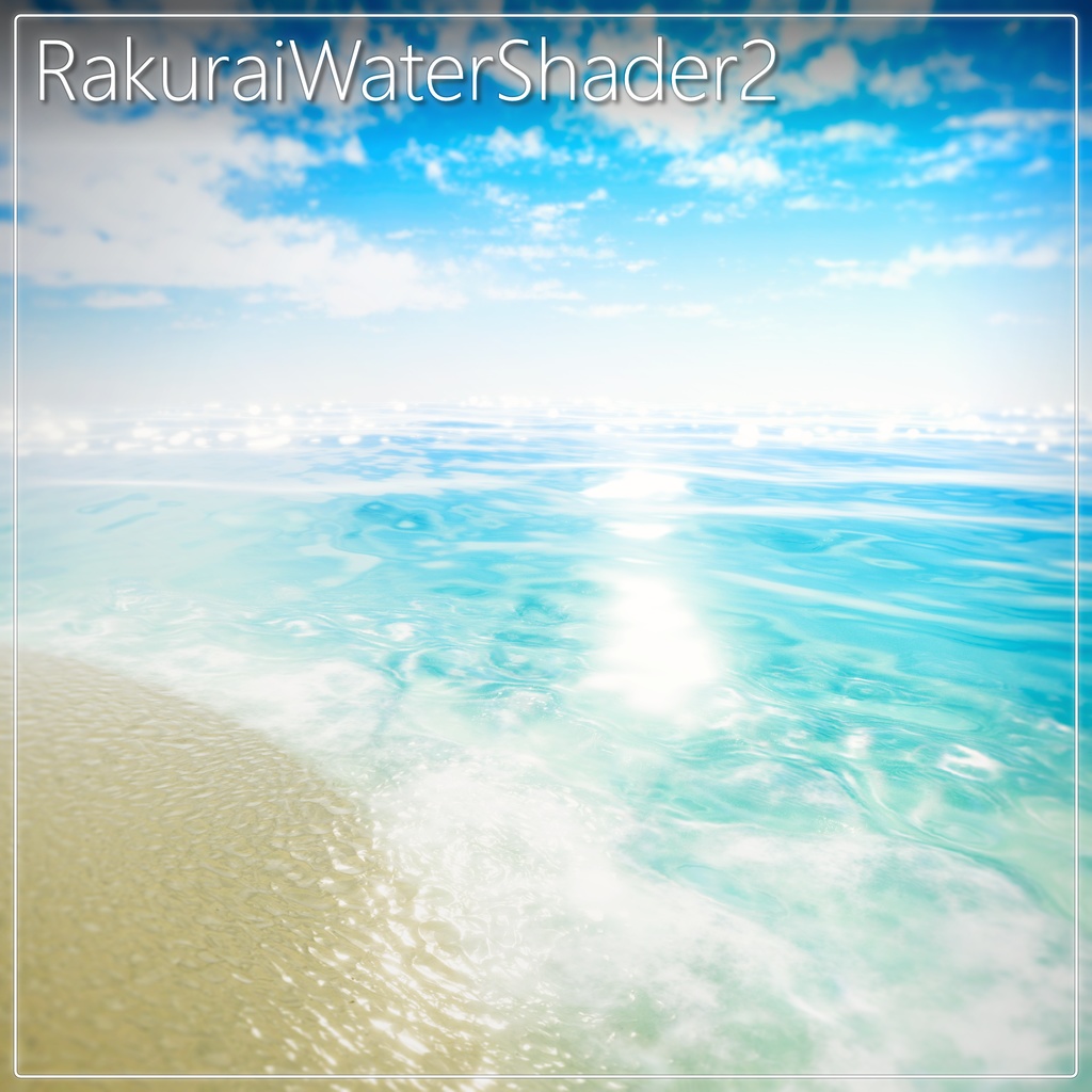 RakuraiWaterShader2