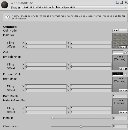 ワールド座標でテクスチャを合成するシェーダー