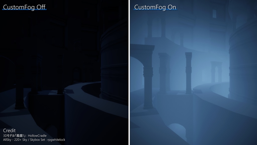 CustomFogShader