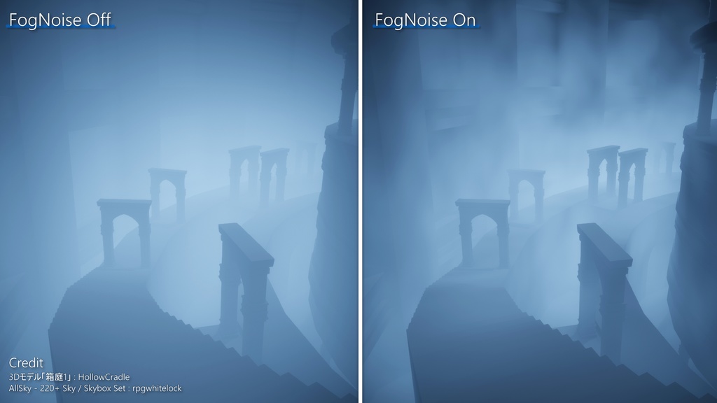 CustomFogShader
