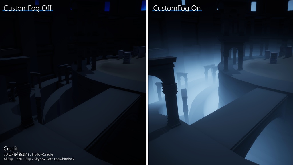 CustomFogShader