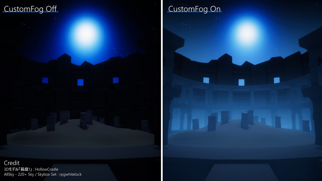 CustomFogShader