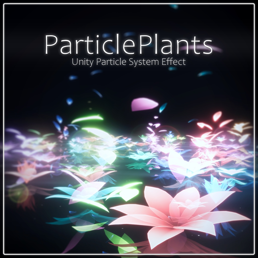 【販売記念セール中】ParticlePlants / アニメーションする植物パーティクル