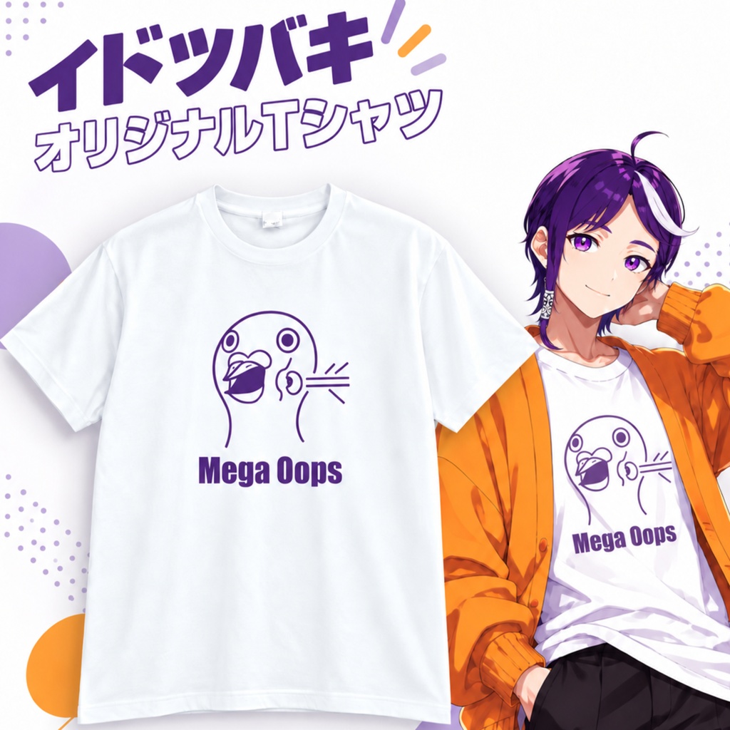 オリジナルTシャツ
