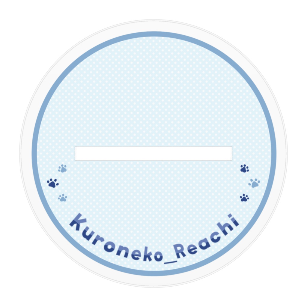 れあちのアクスタ