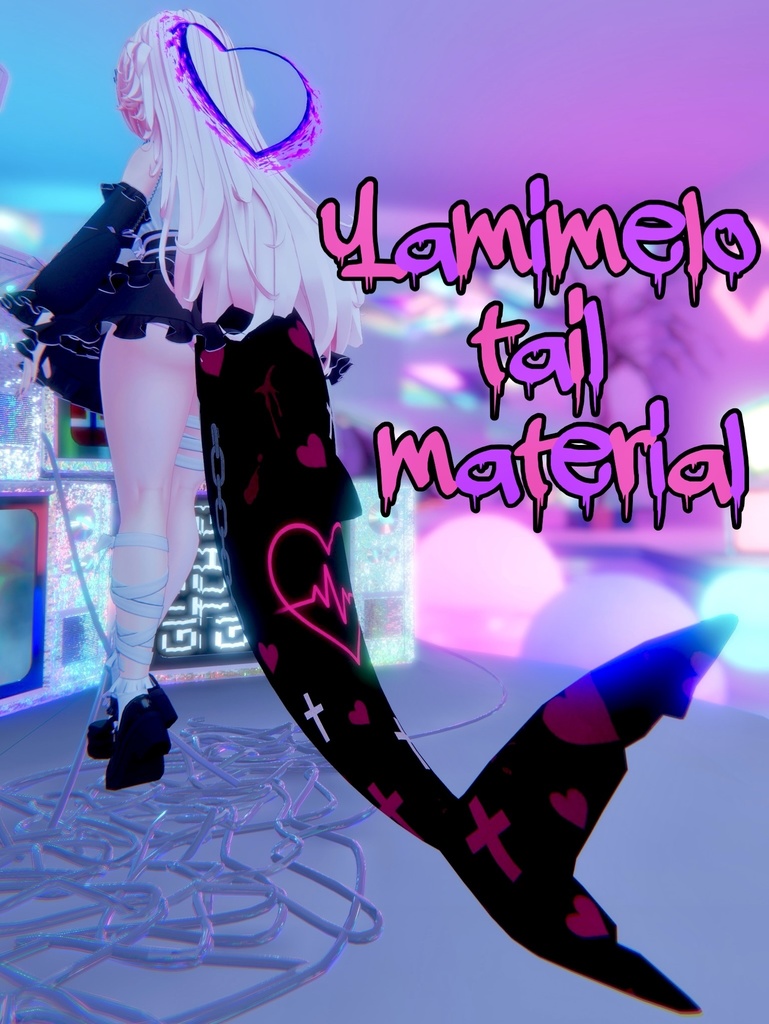 【ルルネ】病みめろてーる_Yamimelo tail_【マテリアル】