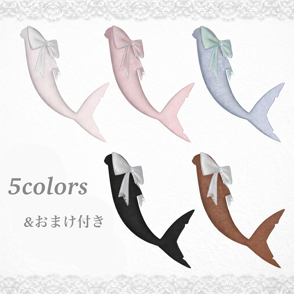 LaceRibbon tail🦈🎀