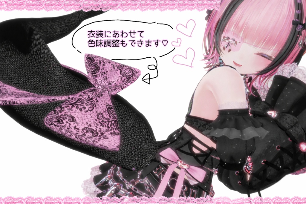 LaceRibbon tail🦈🎀