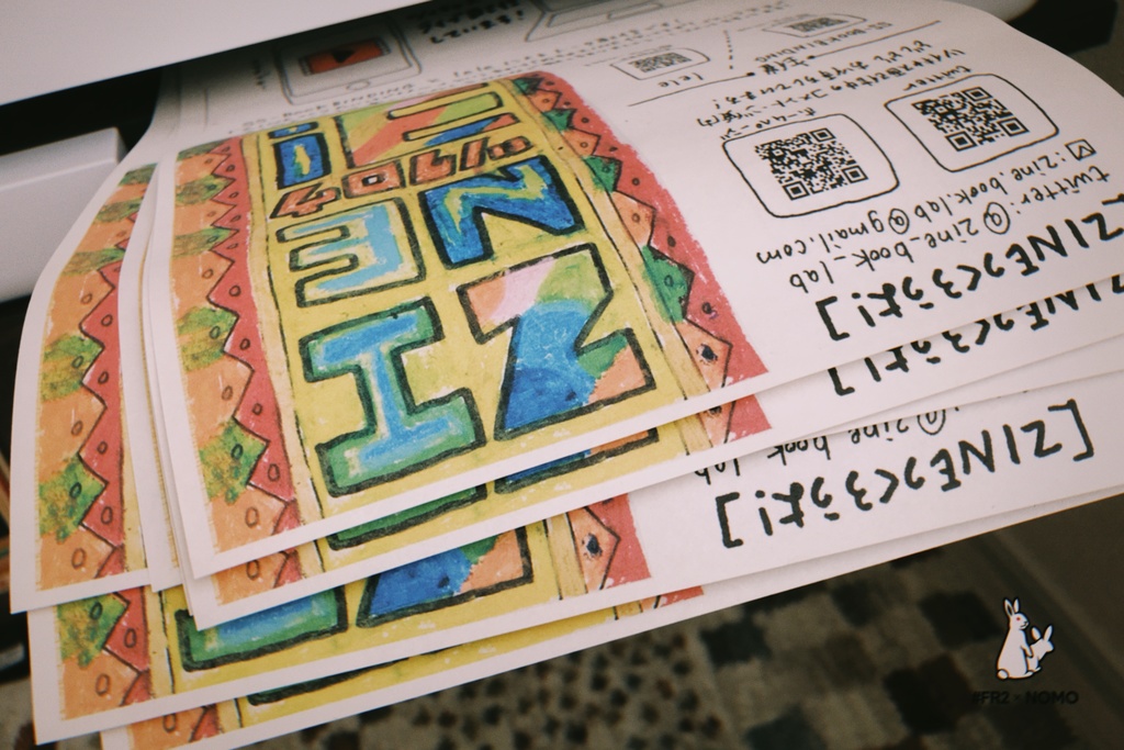 【紙版】ZINEつくろうヨ!vol.1