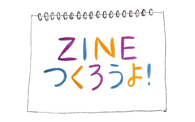 \ジンツクぽち袋/