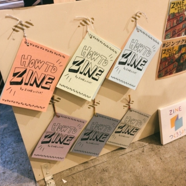 HOW TO ZINE（leleバージョン）