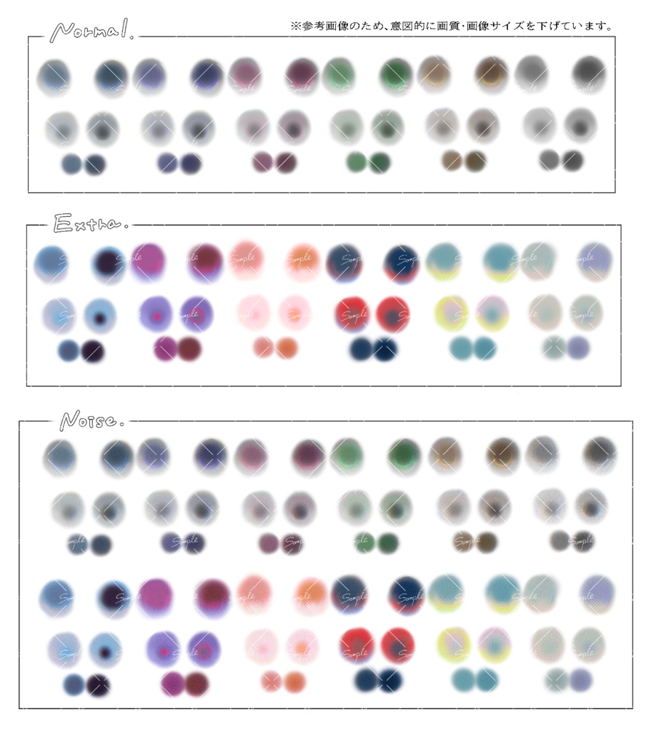 【Marycia専用】Odd Eye Texture