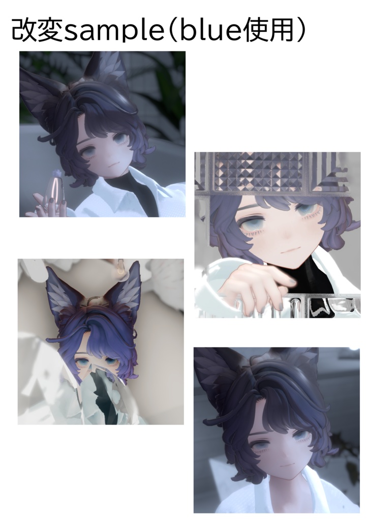 【Marycia専用】Odd Eye Texture