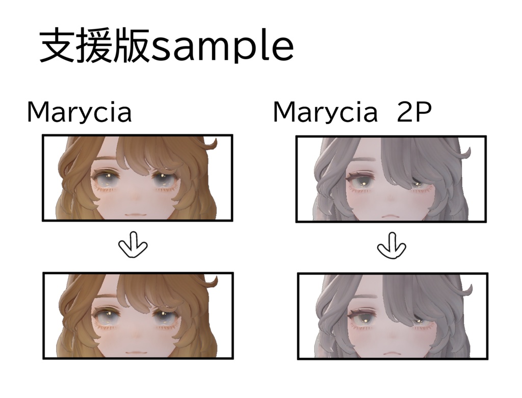 【Marycia専用】Odd Eye Texture