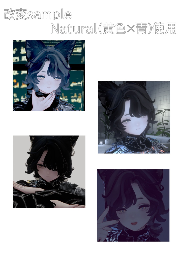 【Marycia専用】Eye Texture