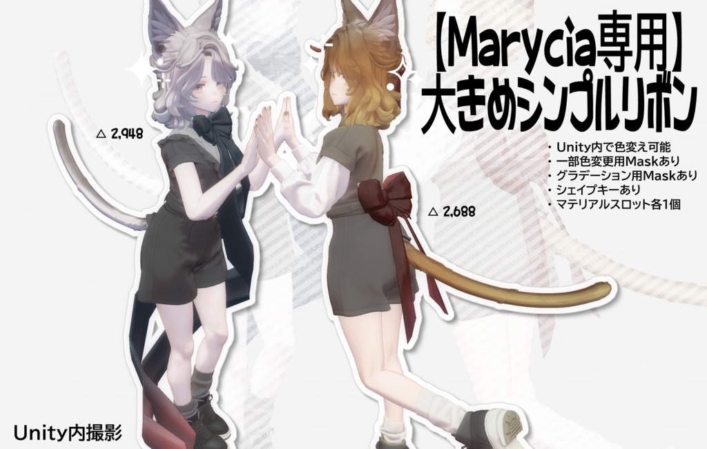 24時間限定無料【Marycia専用】大きめシンプルリボン