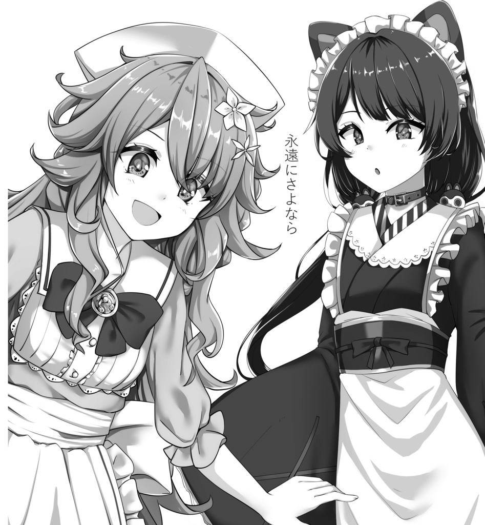 【C97】 サヨナライツカ 【にじさんじ小説集】