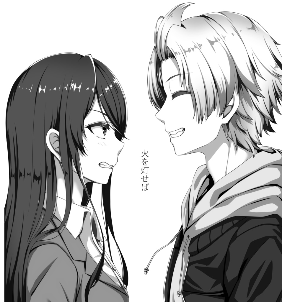 【C97】 サヨナライツカ 【にじさんじ小説集】