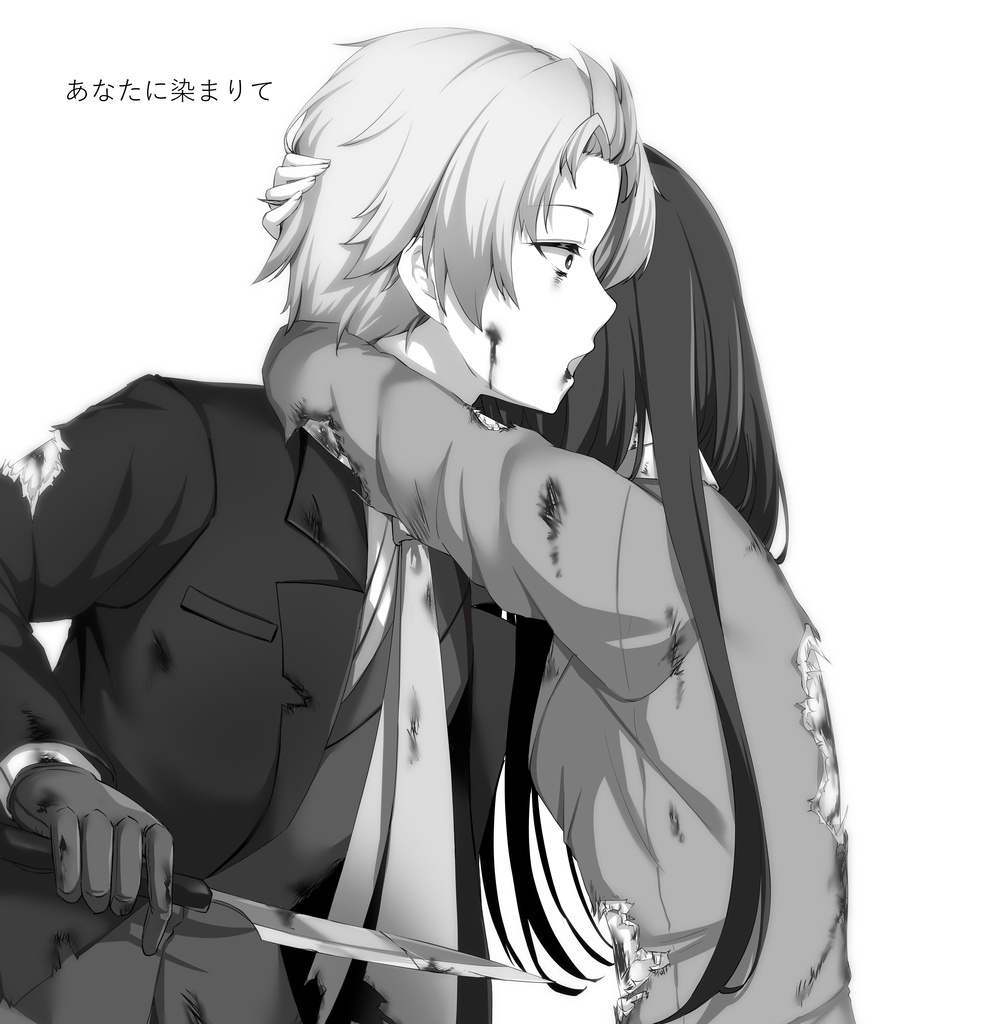 【にじそうさく04】 にじざんまい! 【にじさんじ小説集】