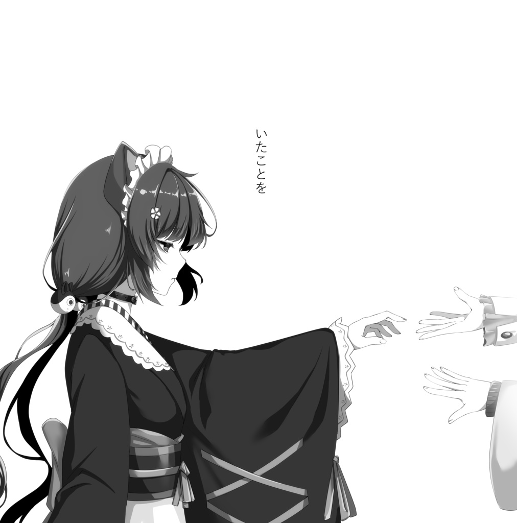 【にじそうさく04】 にじざんまい! 【にじさんじ小説集】