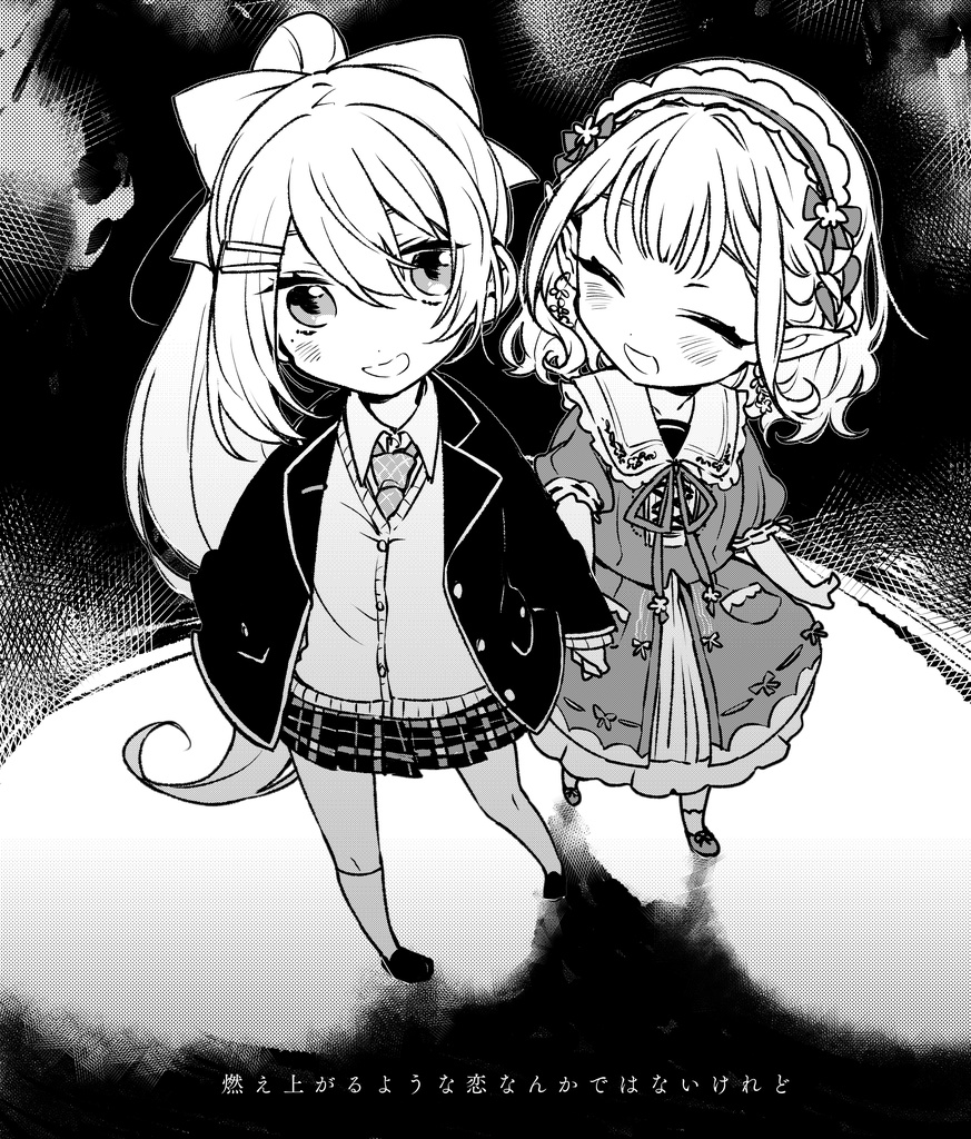 【コミックマーケット99】 月はそこにあるか 【にじさんじ小説集】