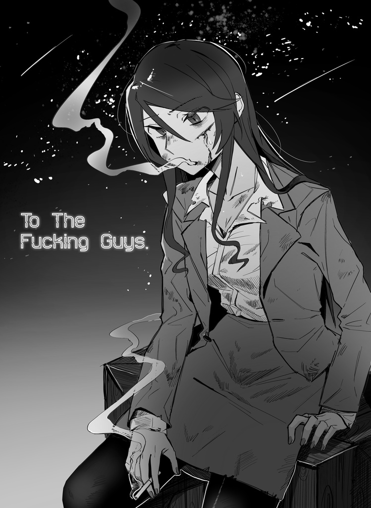 【コミックマーケット99】 To The Fucking Guys 【にじさんじ小説集】