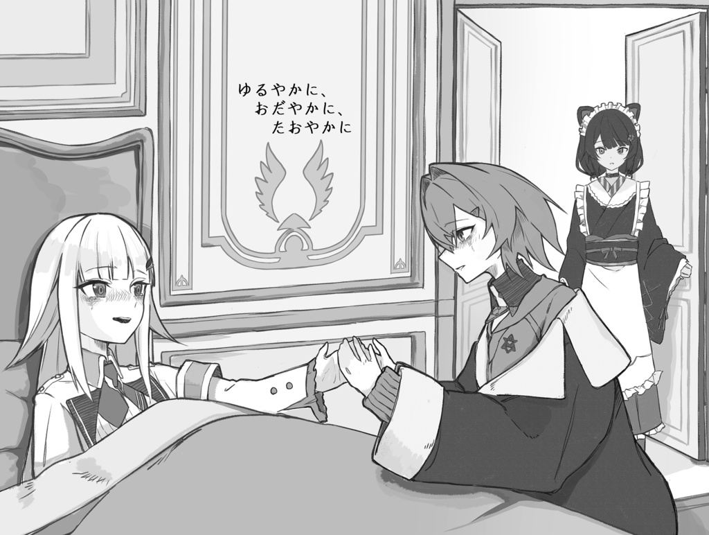 【にじそうさく09】さよならヘルエスタ【にじさんじ小説集】