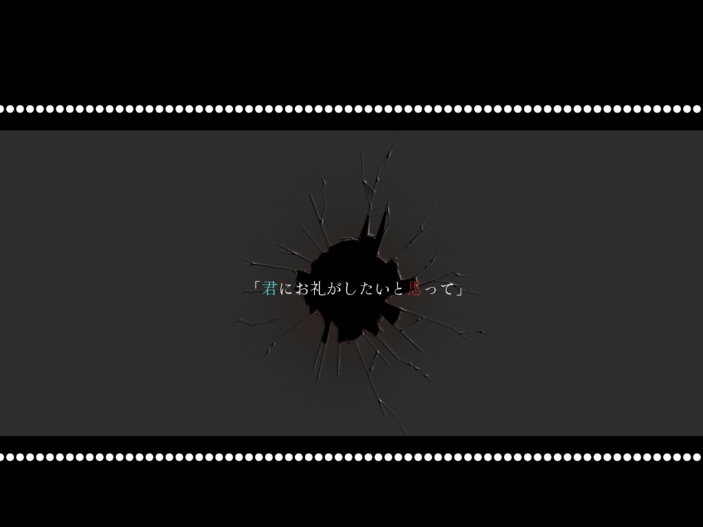 CoCシナリオ『Recording You』