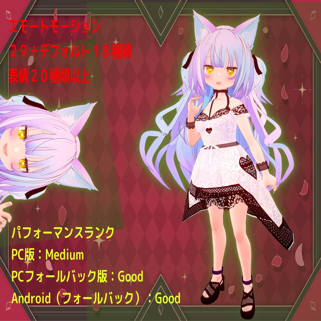 オリジナル3Dモデル「ニャルヴィー」nyaruvy (フォールバック対応)[VRC/VRM/FBX] - ramasudzyan - 2/8