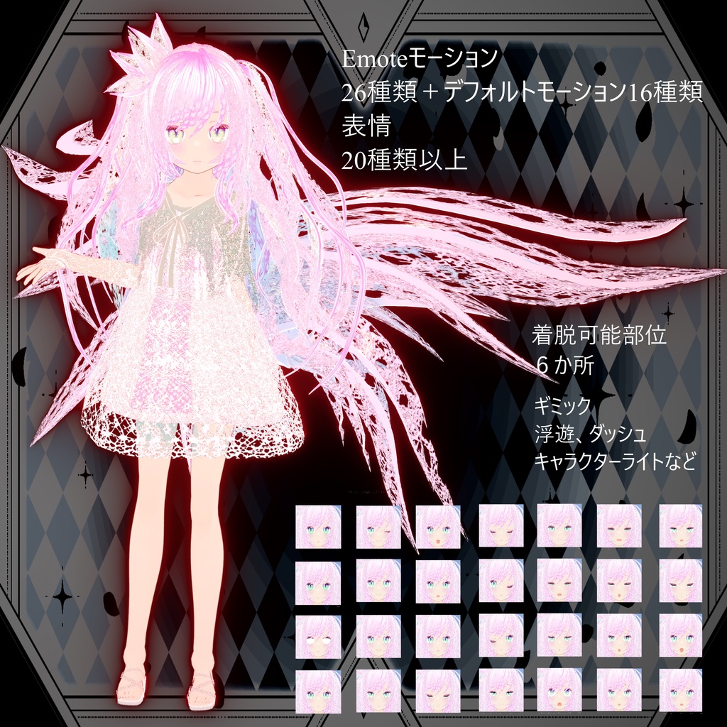 【600円!!】オリジナル3Dモデル「ララスピナ(Lalaspina)」フォールバック対応